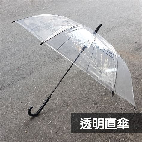 透明傘哪裡買|透明雨傘